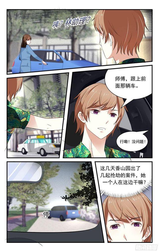 第31话-第32话