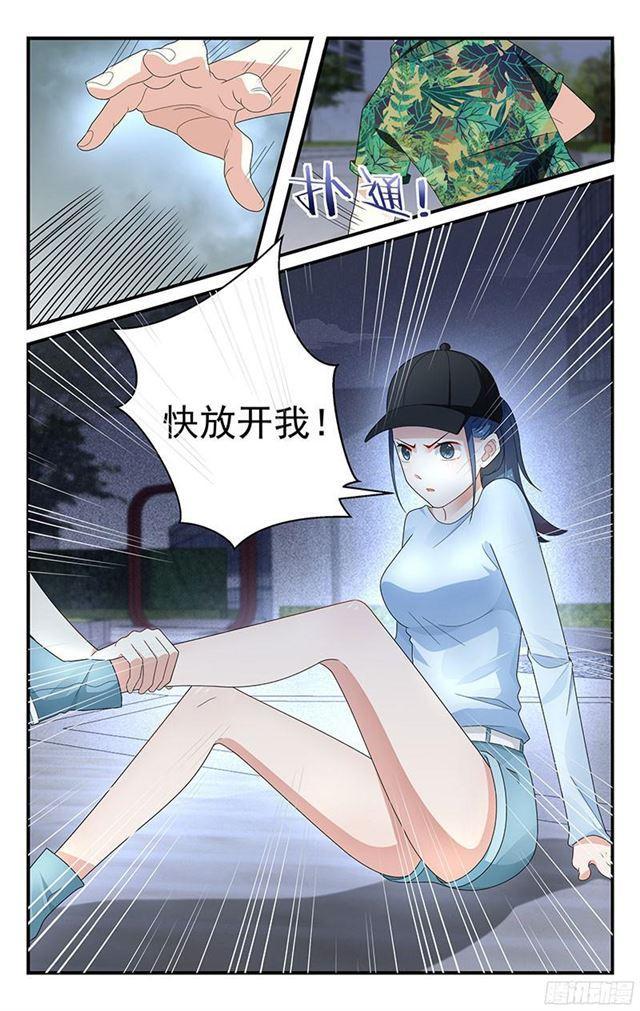 第33话-第34话