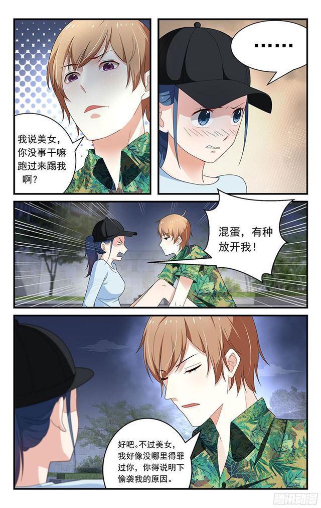 第33话-第34话