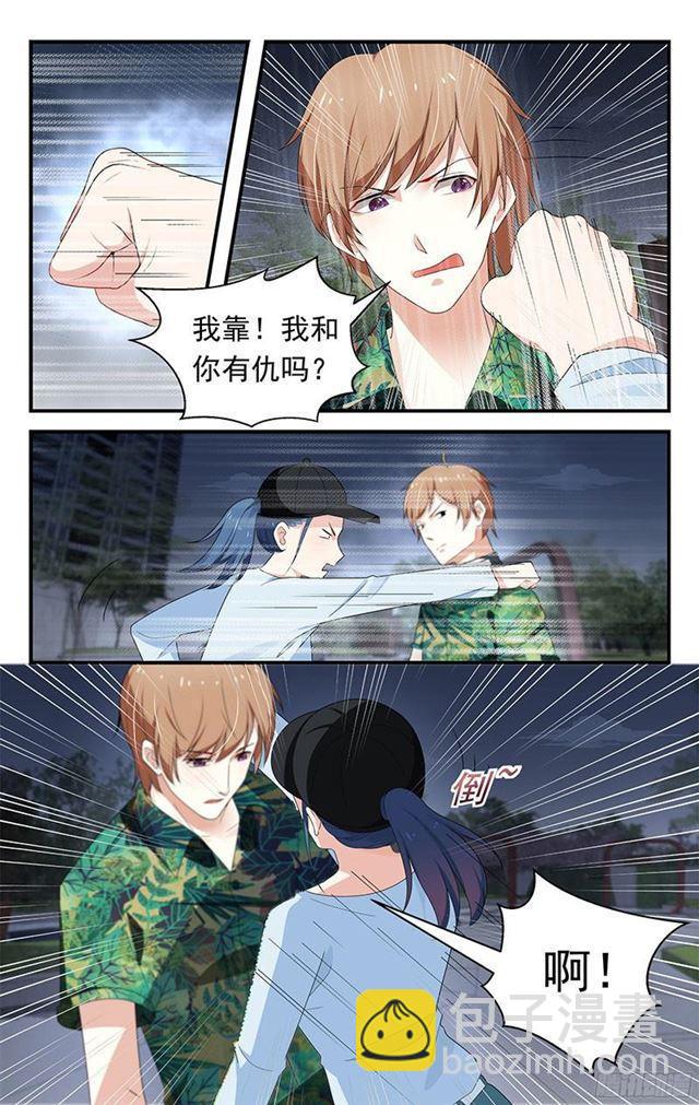 第33话-第34话