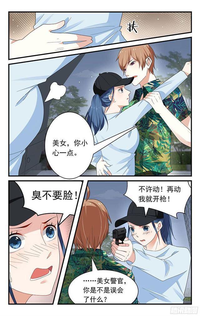 第33话-第34话
