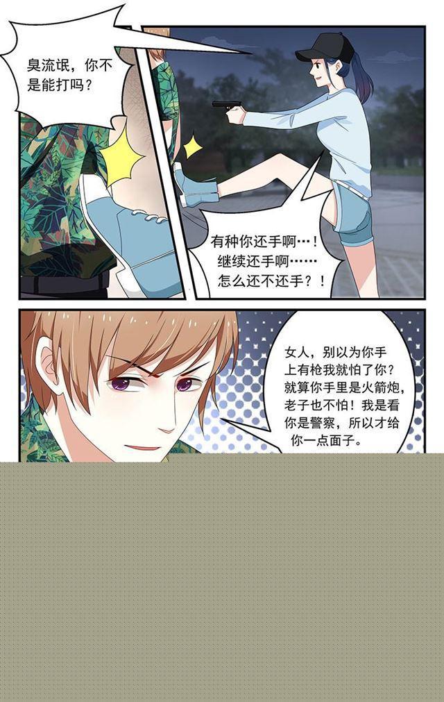 第33话-第34话