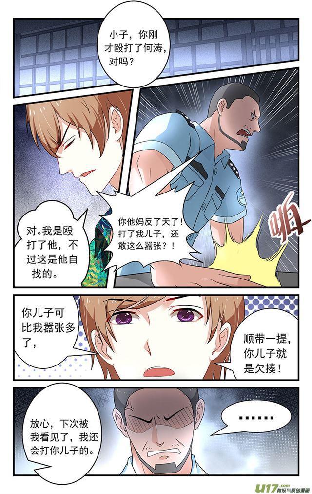 第35话-第36话