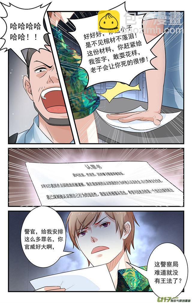 第35话-第36话
