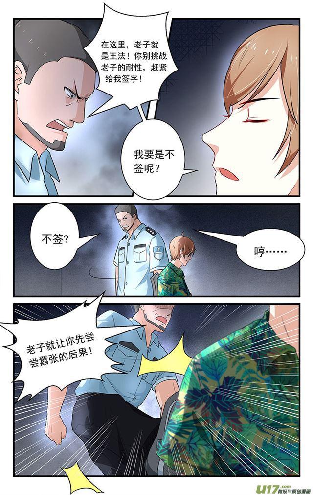 第35话-第36话
