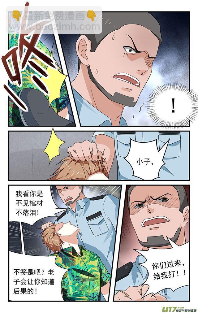第35话-第36话