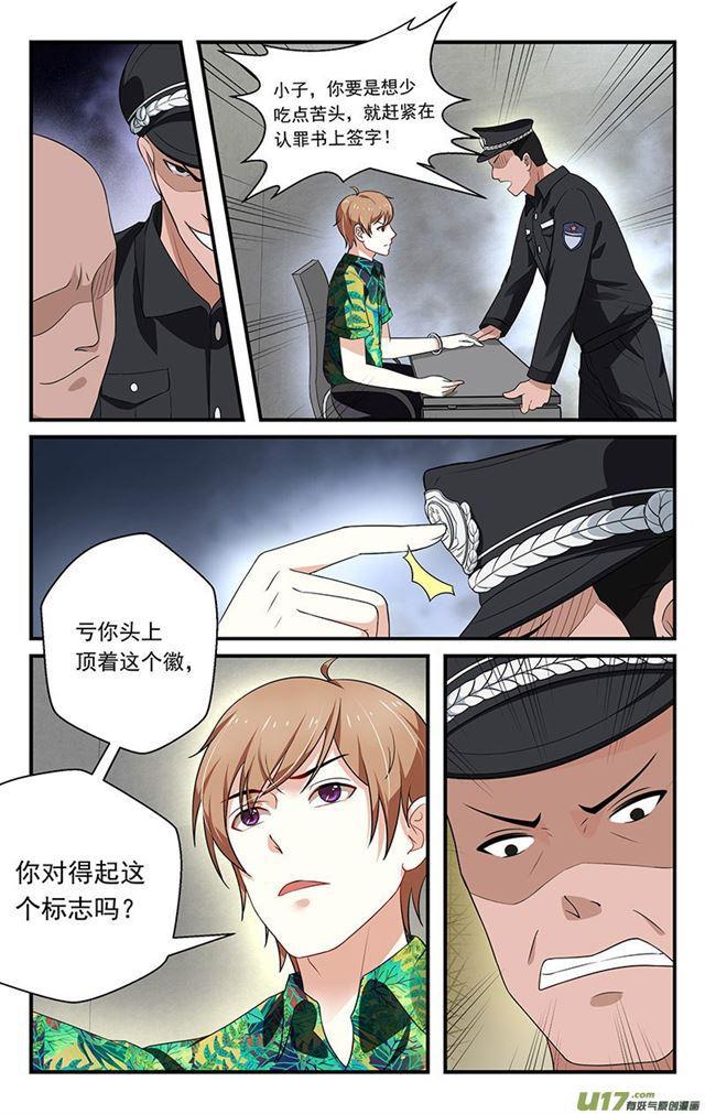 第35话-第36话