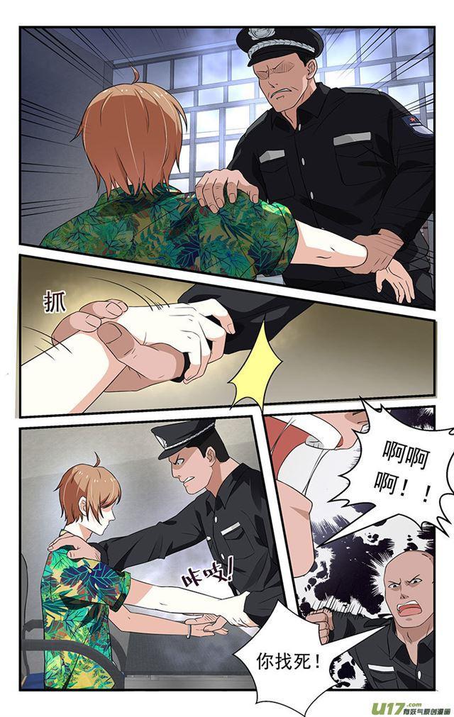第35话-第36话