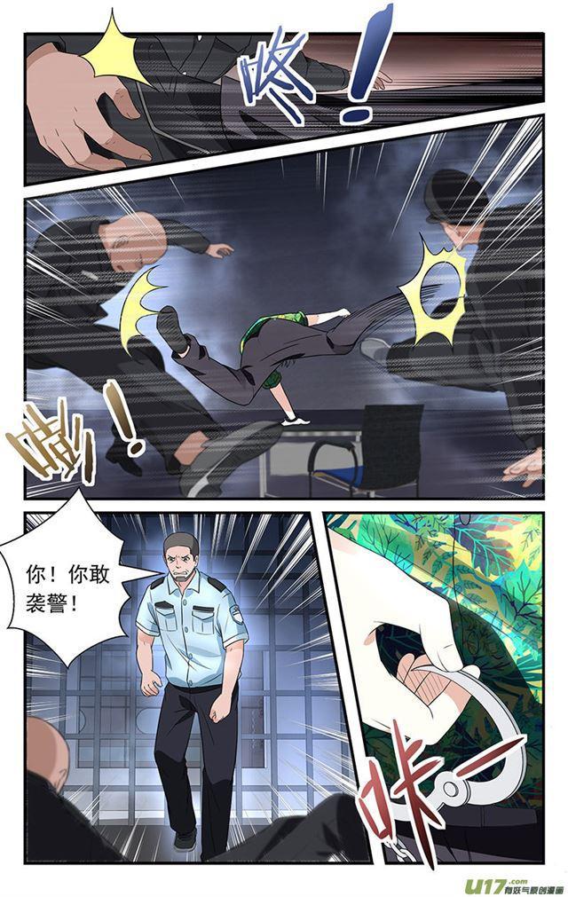 第35话-第36话