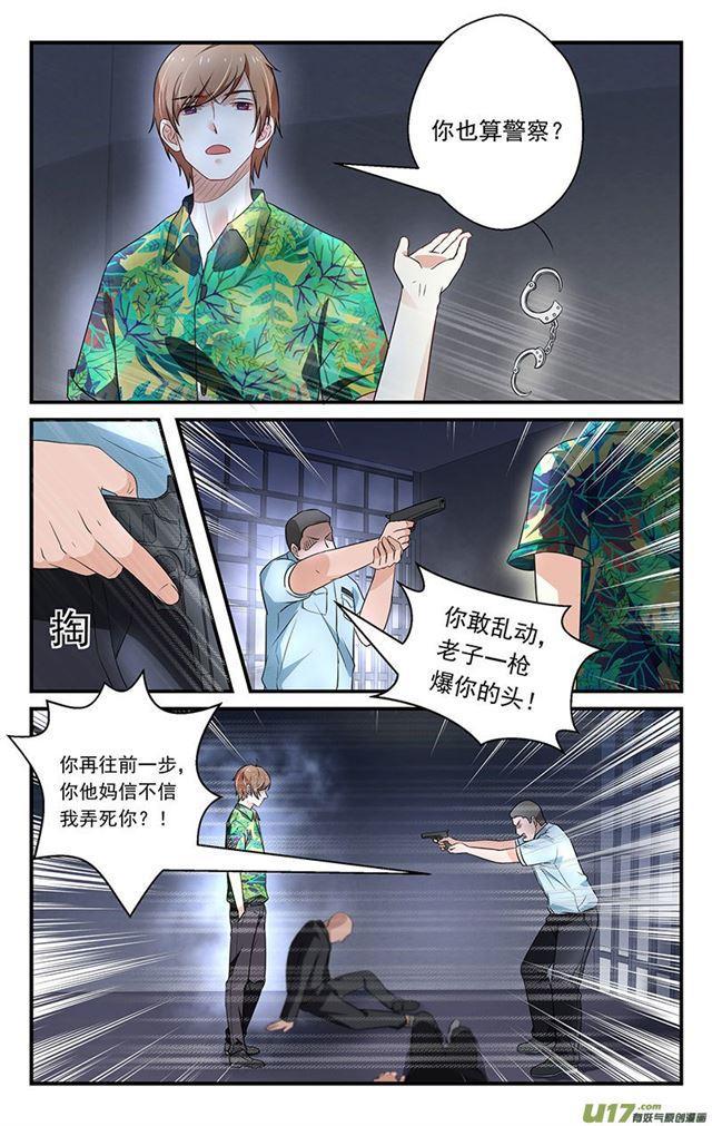 第35话-第36话