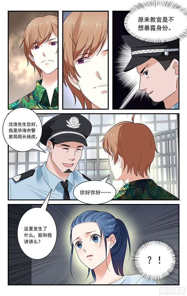 第37话-第38话