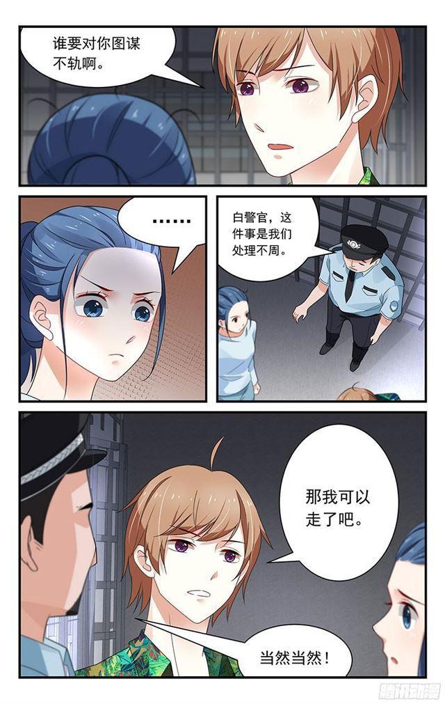 第37话-第38话