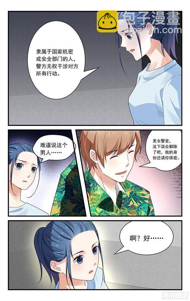 第37话-第38话