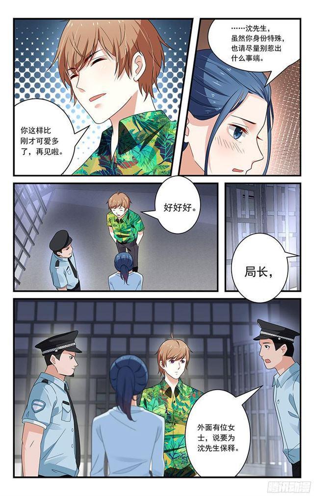 第37话-第38话
