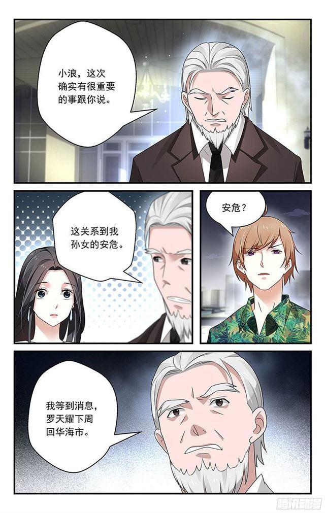 第39话-第40话