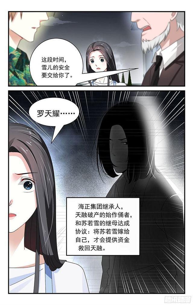 第39话-第40话