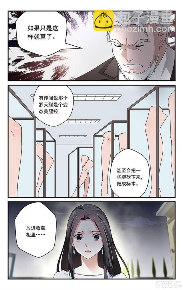 第39话-第40话