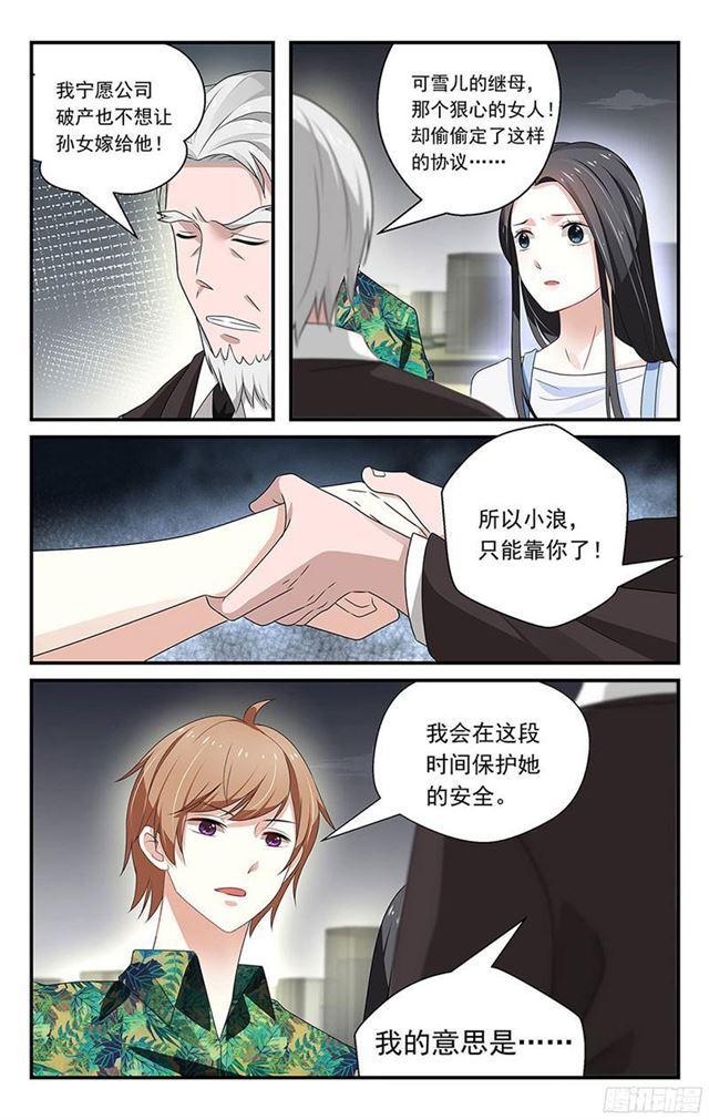 第39话-第40话