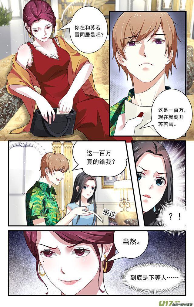 第41话-第42话
