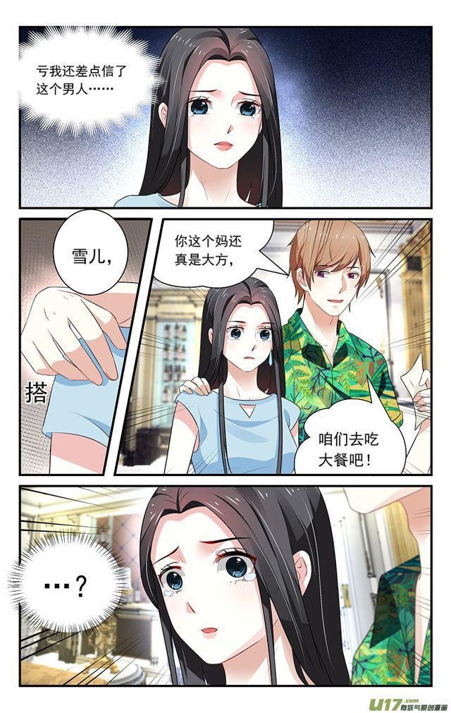 第41话-第42话