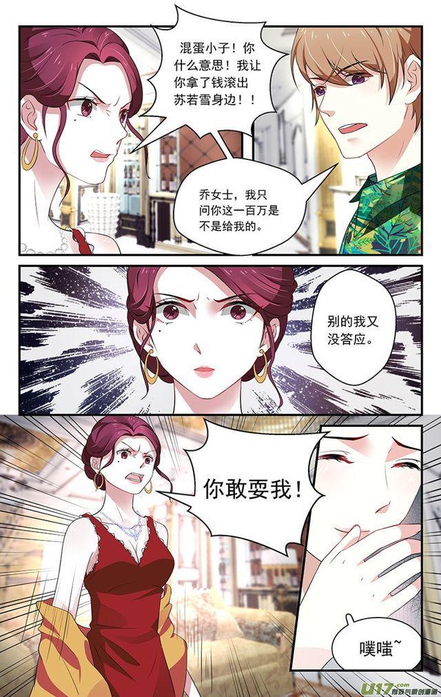 第41话-第42话