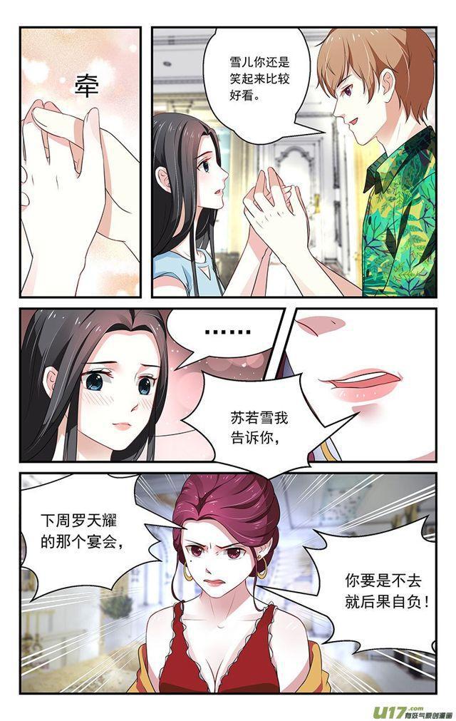 第41话-第42话
