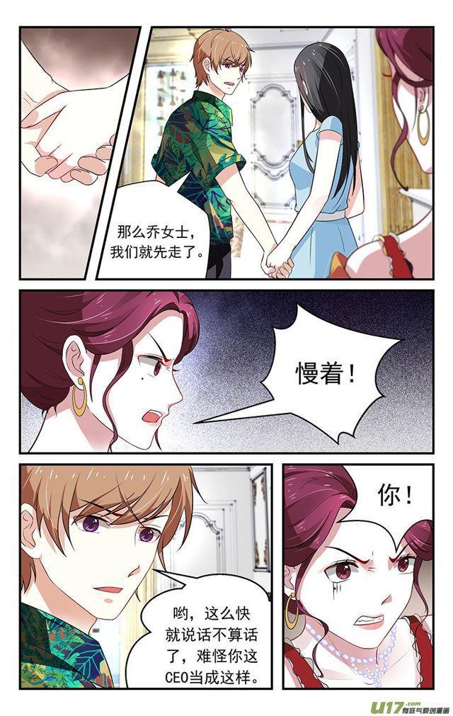 第41话-第42话