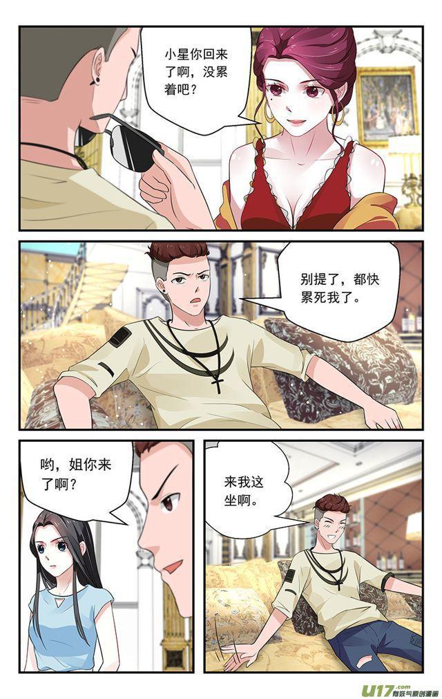 第41话-第42话