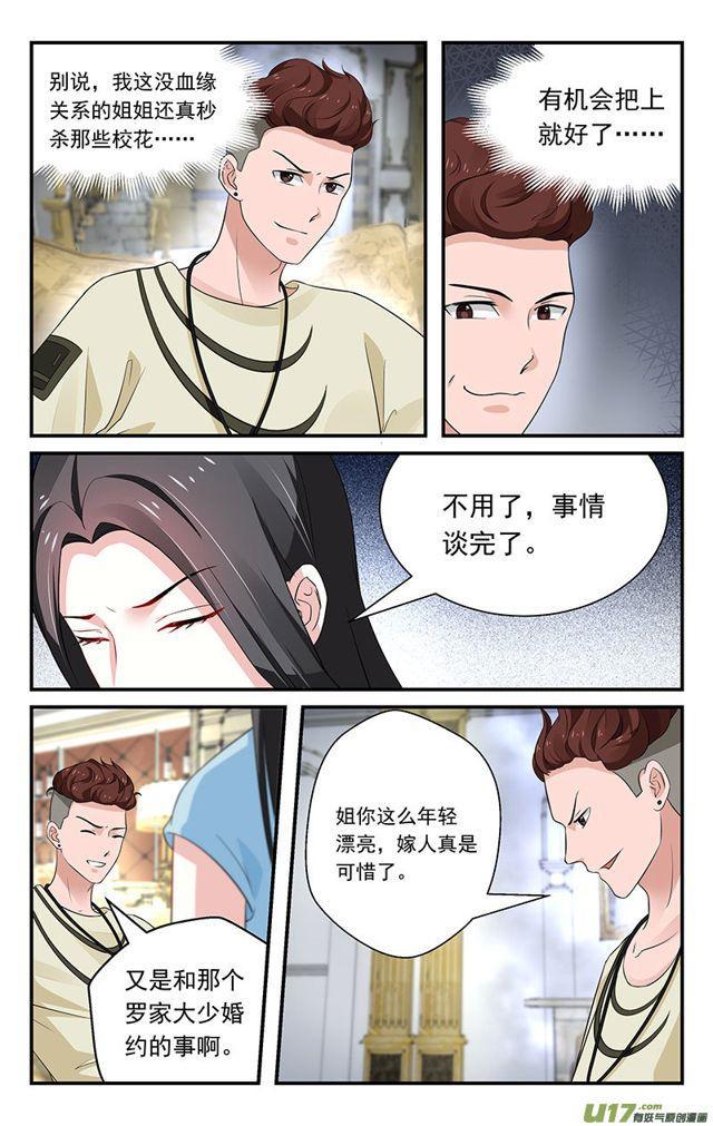 第41话-第42话
