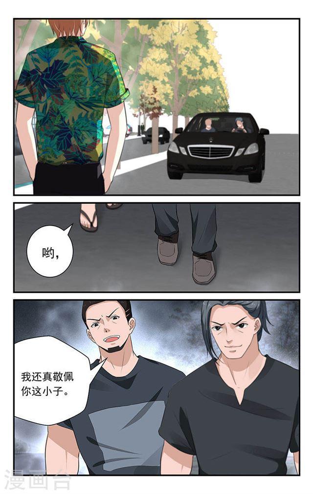 第44话-第44话