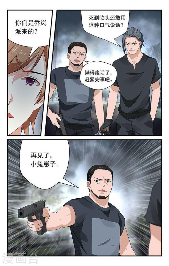 第44话-第44话