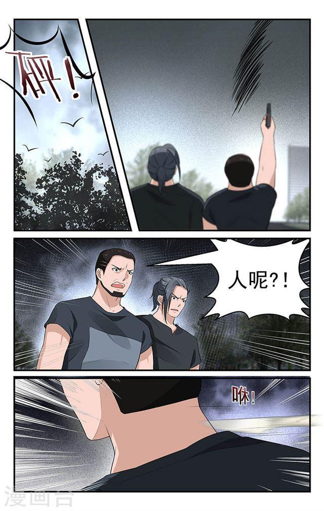 第44话-第44话