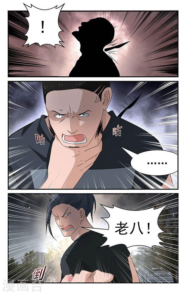 第44话-第44话