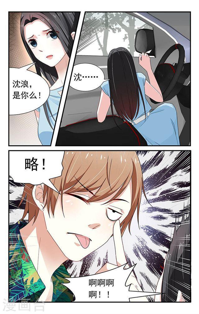 第46话-第46话