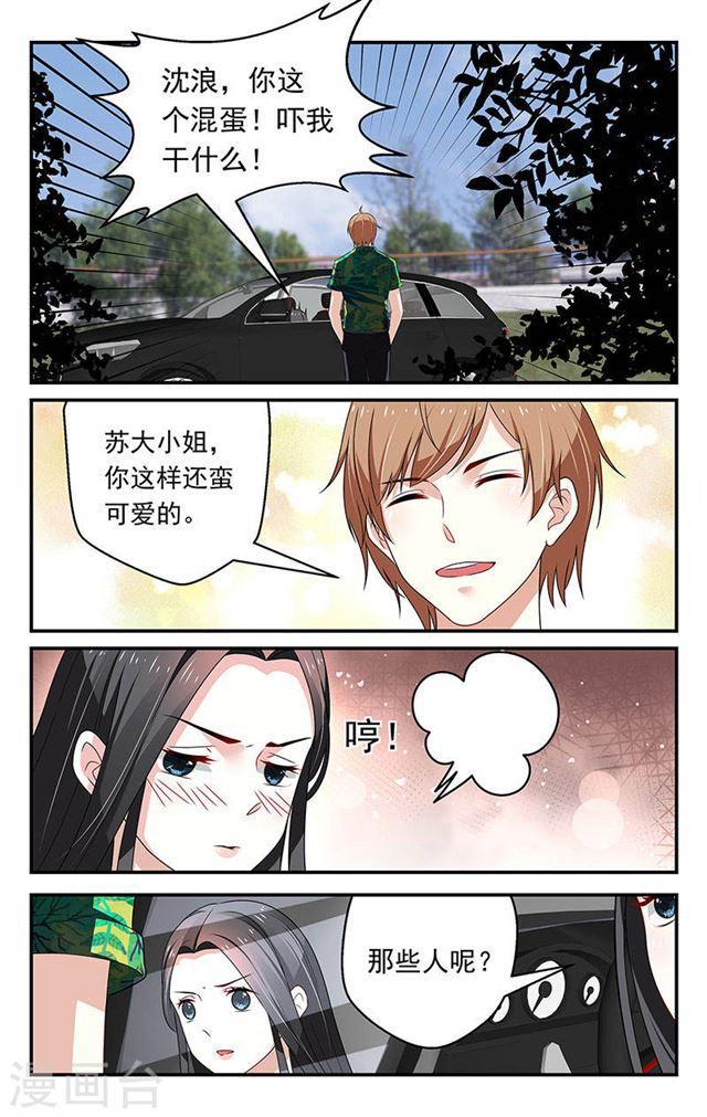 第46话-第46话