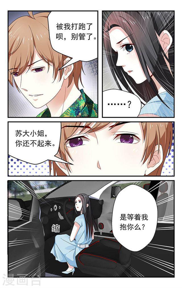 第46话-第46话