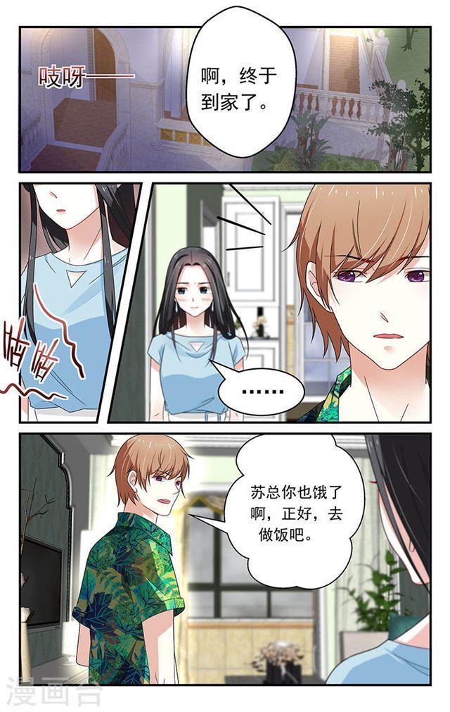 第46话-第46话