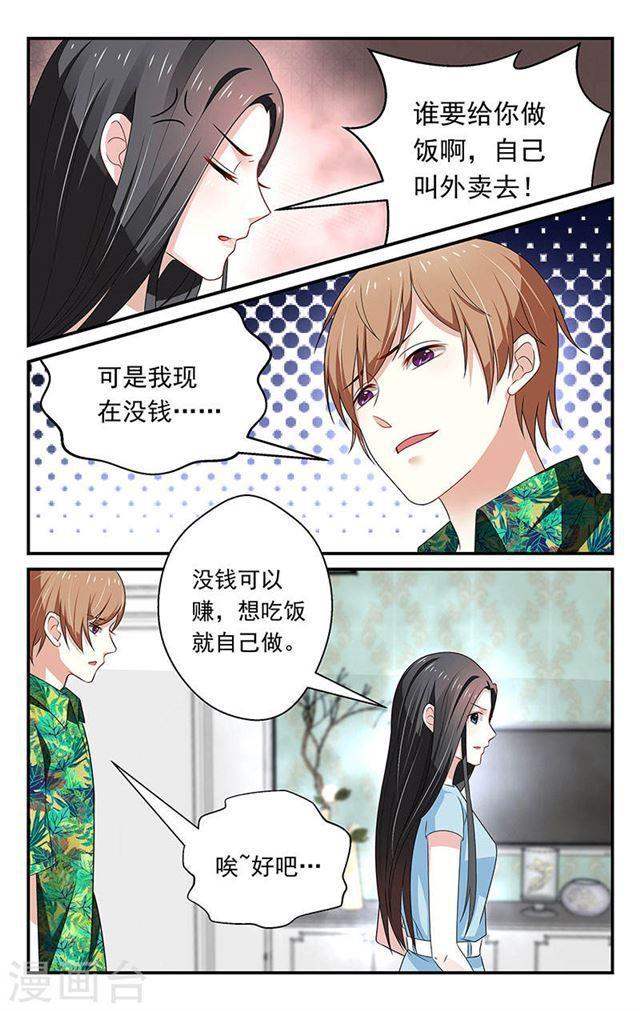 第46话-第46话