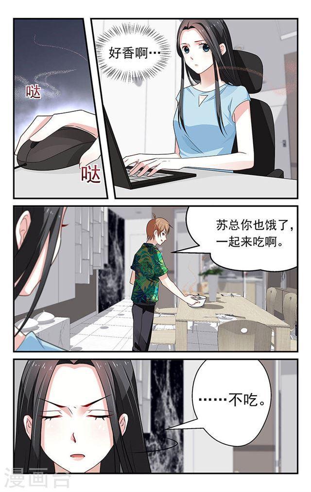第46话-第46话