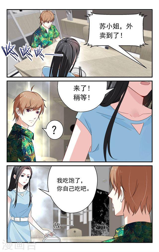 第46话-第46话