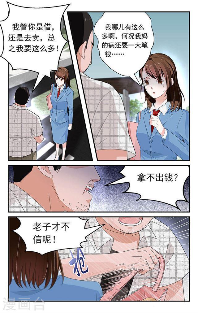 第48话-第48话