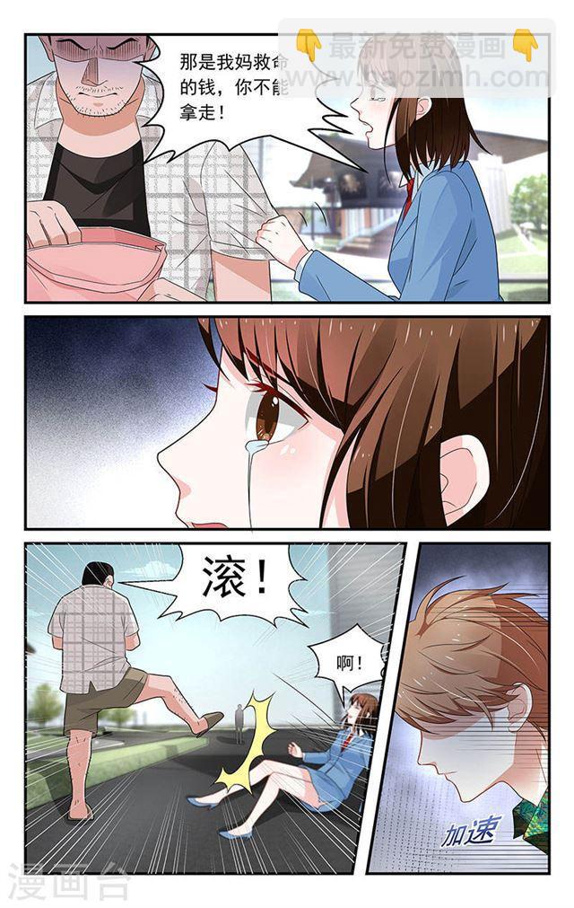 第48话-第48话