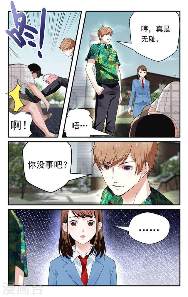 第48话-第48话