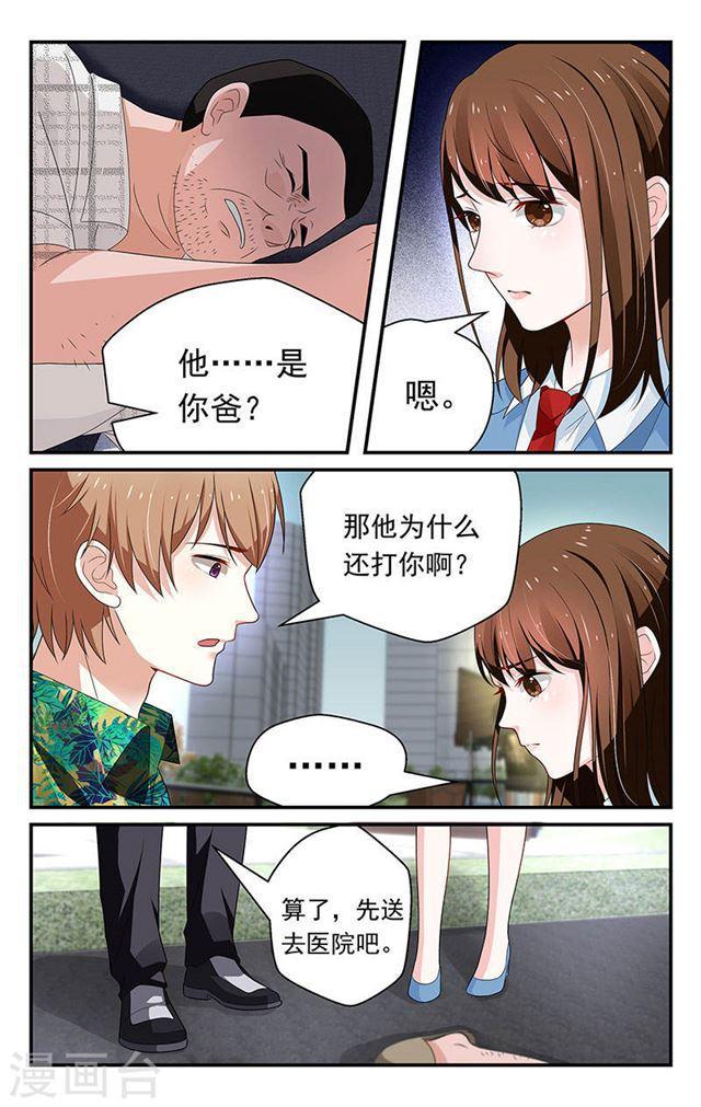 第48话-第48话