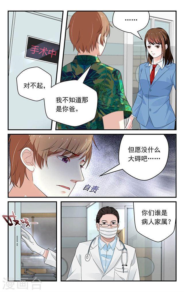 第48话-第48话