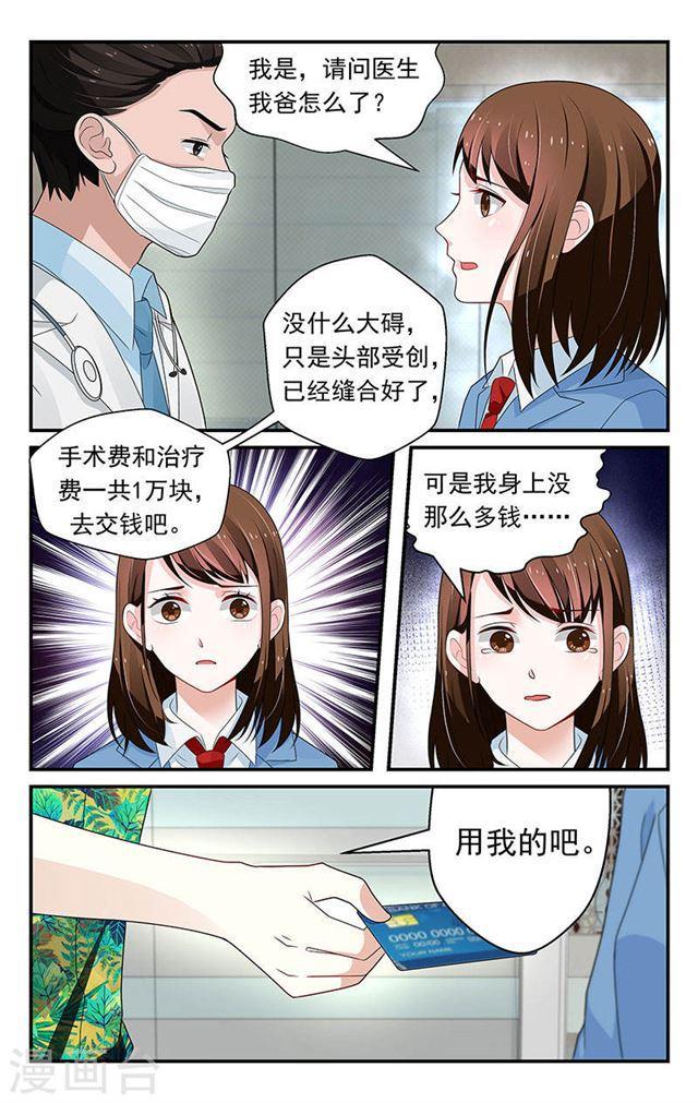 第48话-第48话