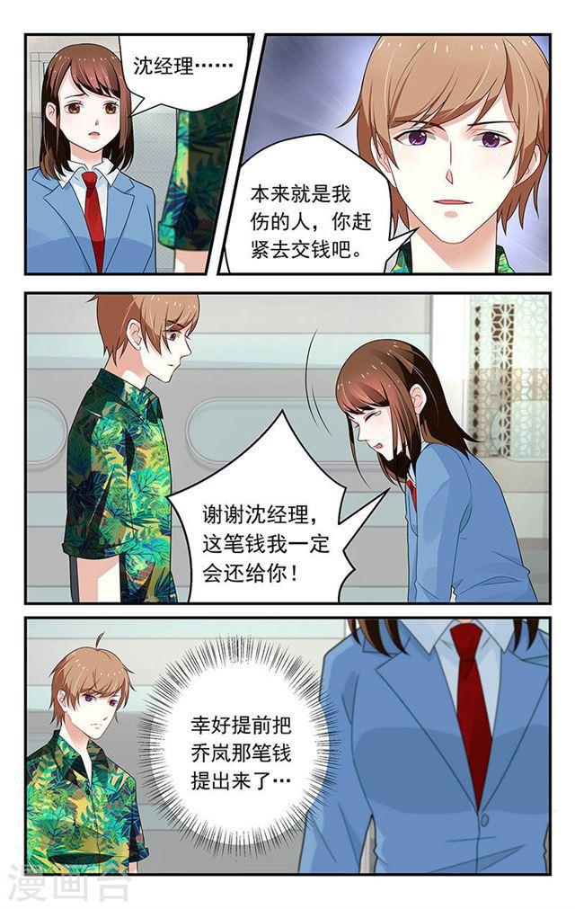 第48话-第48话