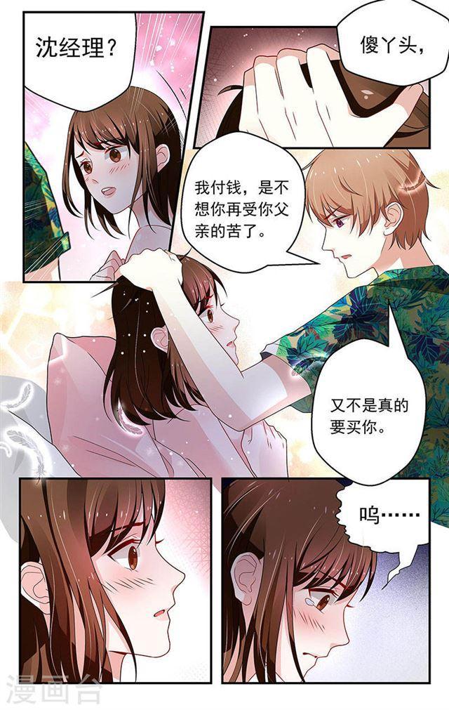 第50话-第50话