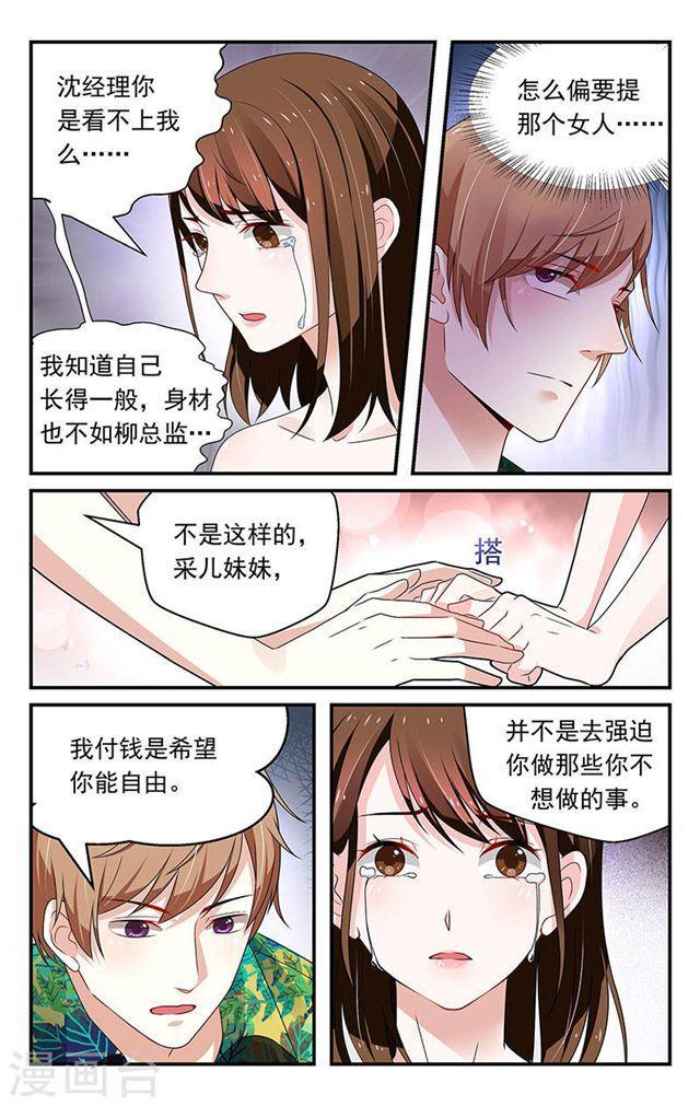第50话-第50话