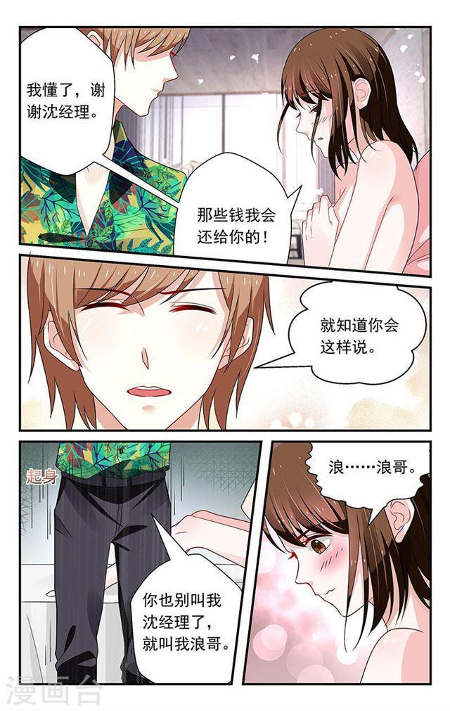 第50话-第50话